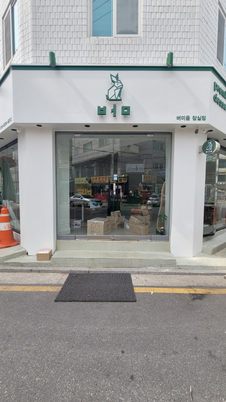갈바 후광채널 간판 디테일 1