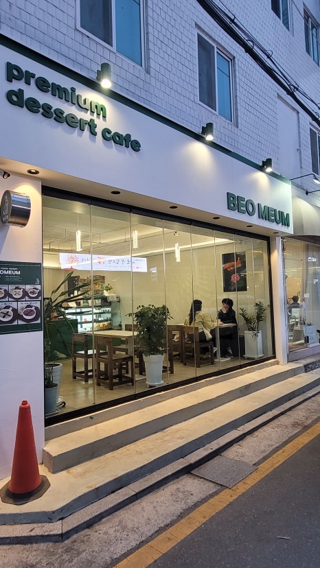 고무스카시 마감 디테일 1