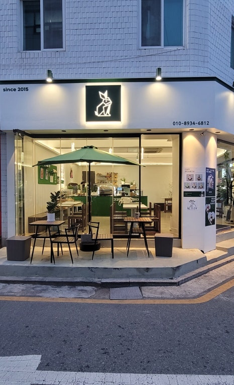 고무스카시 마감 디테일 2
